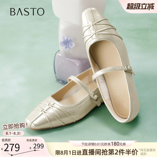 时尚潮流简约舒适