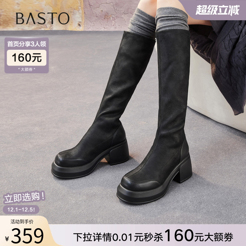 时尚潮流时尚潮流