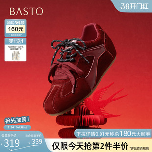 百思图2026春新款牛皮厚底内增高红色德训鞋运动休闲女鞋A9992AM6