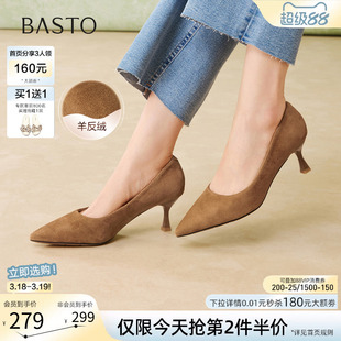 百思图26春新款通勤羊皮小猫跟高跟鞋尖头女浅口细跟单鞋K5828AQ6