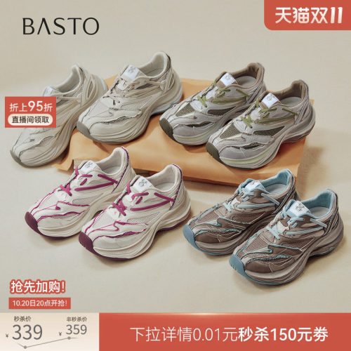 时尚潮流简约舒适