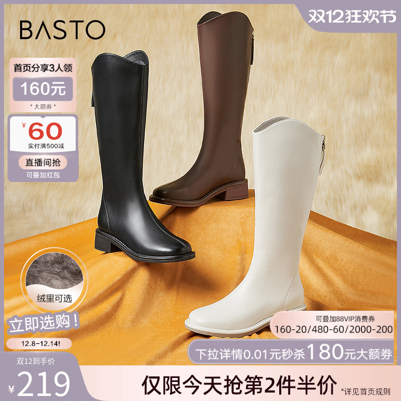 冬季粗跟时装靴百思图简约