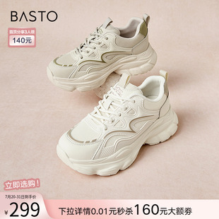 女休閑運(yùn)動鞋 百思圖春季 商場新款 戶外潮酷厚底老爹鞋 BG929BM4
