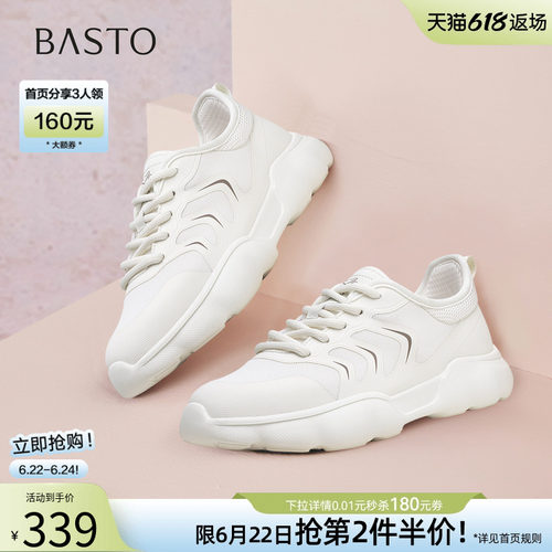 时尚潮流OL通勤
