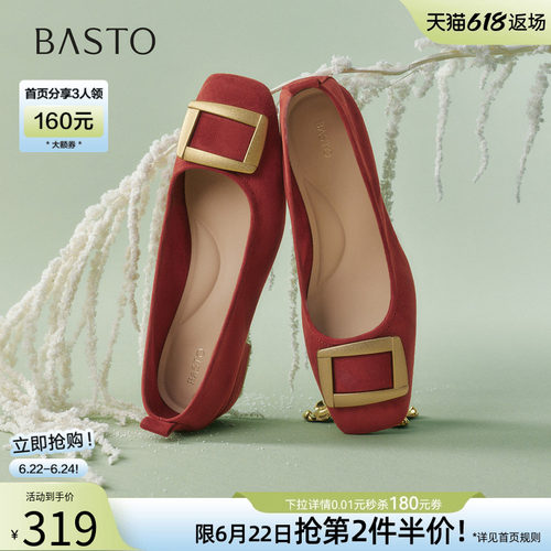 百思图春季新款绒面通勤浅口单鞋