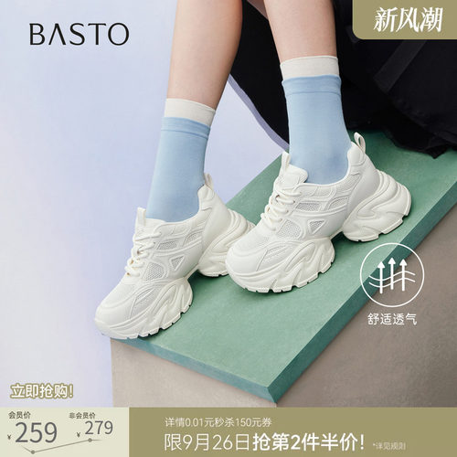 时尚潮流简约舒适