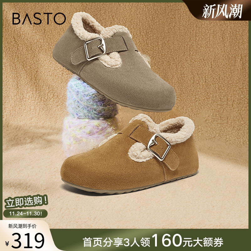 百思图冬季新款复古加绒保暖勃肯鞋毛毛鞋雪地靴女棉鞋BG195DM4