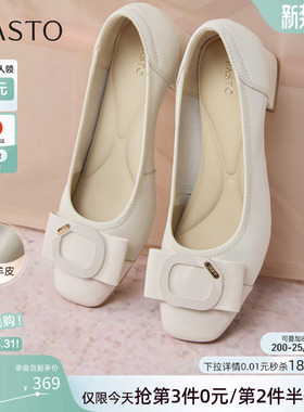 百思图春秋商场新款羊皮通勤粗跟一脚蹬浅口单鞋妈妈鞋女K3080CQ5