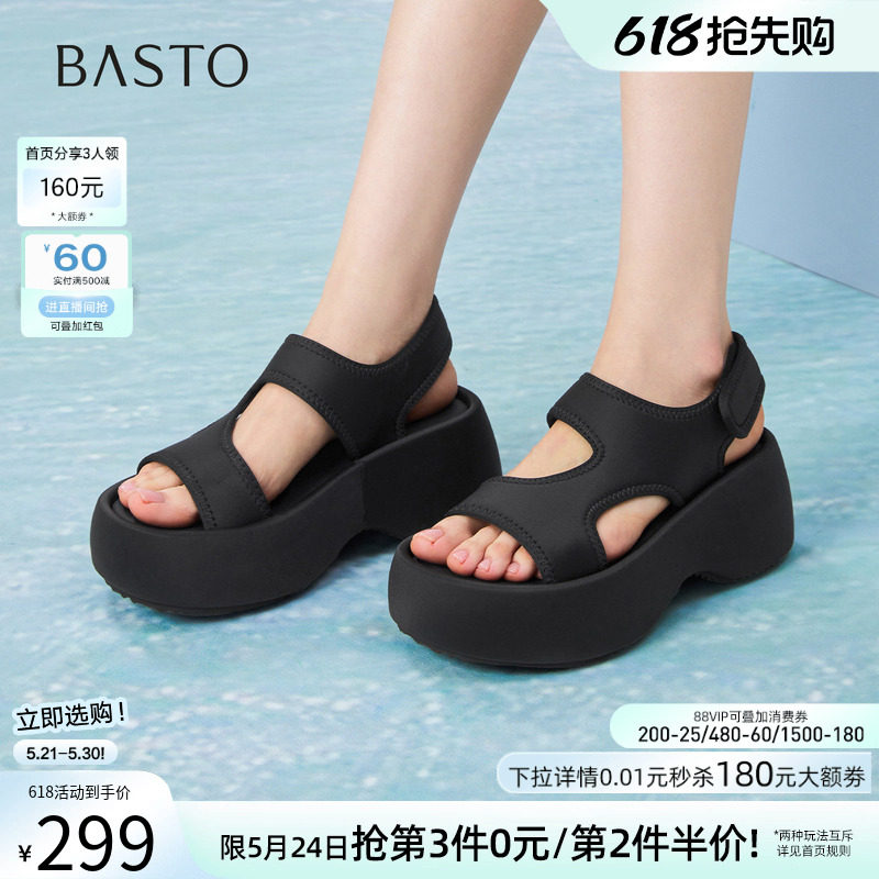 百思图2026夏季商场新款厚底增高运动休闲凉鞋魔术贴女鞋E6172BL6
