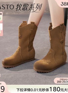 百思图冬商场新款真皮女巴恩风西部靴短靴黄色马丁靴W0731DZ5