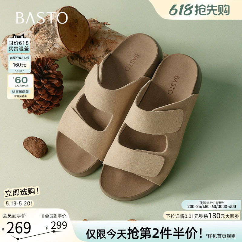 百思图夏季商场新款休闲懒人勃肯鞋平底外穿女拖鞋A6412BT5