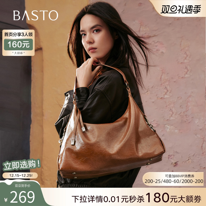 时尚潮流PL通勤