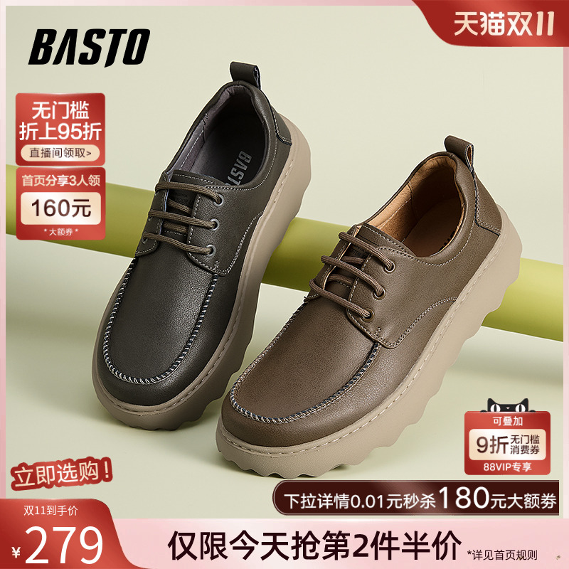 时尚潮流简约舒适