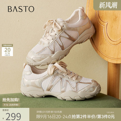 时尚潮流简约舒适