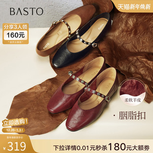 羊皮玛丽珍浅口女红色单鞋 百思图莫奈花园25秋新款 叶一茜同款