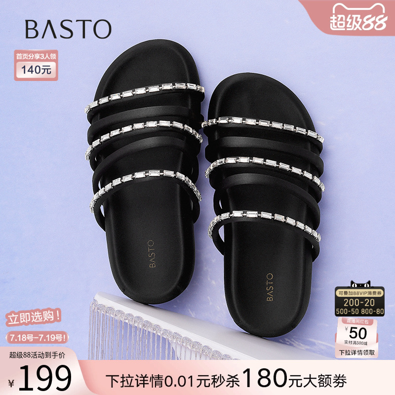 时尚潮流简约舒适
