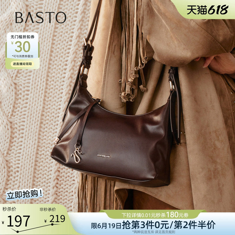 百思图春夏商场同款托特包时尚简约通勤腋下单肩包女JA134DX5