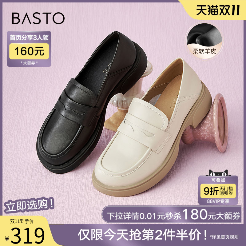 时尚潮流简约舒适