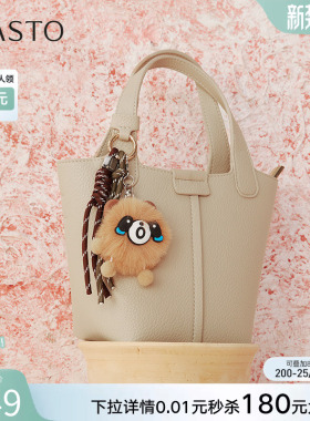 百思图春秋商场新款菜篮子包时尚通勤水桶包斜挎背包X3665AX5