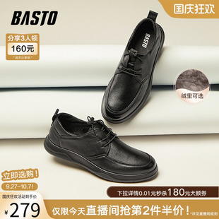 婚鞋 百思圖春季 68B12CM3 真皮鞋 商務(wù)正裝 通勤厚底增高休閑皮鞋 男士