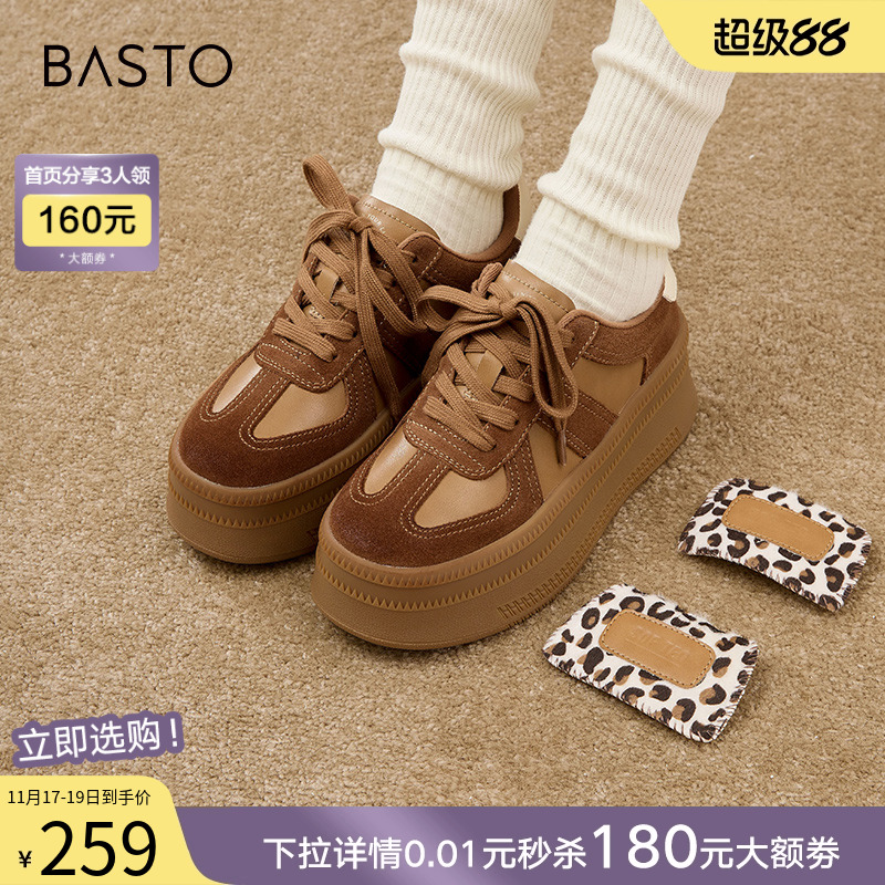 时尚潮流简约舒适