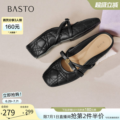 百思图2026夏季小香风穆勒拖