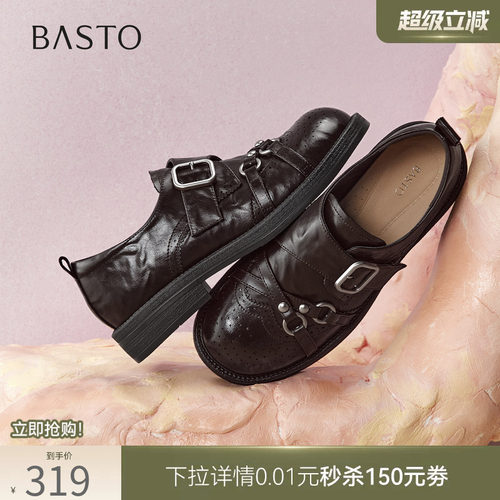 时尚潮流简约舒适
