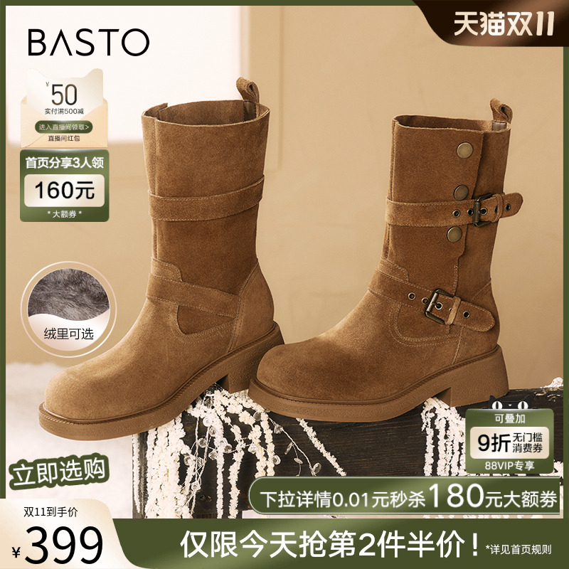 【任敏同款】百思图西部舞会冬新款牛仔堆堆靴美拉德马丁靴短靴女