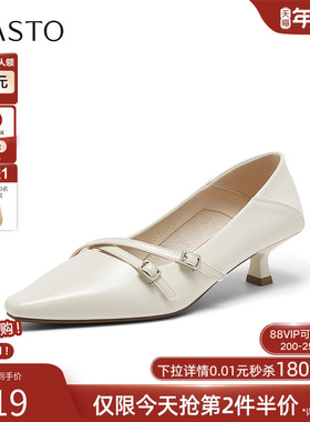 百思图2026春季新款气质通勤细跟高跟鞋尖头浅口女单鞋R6053AQ6