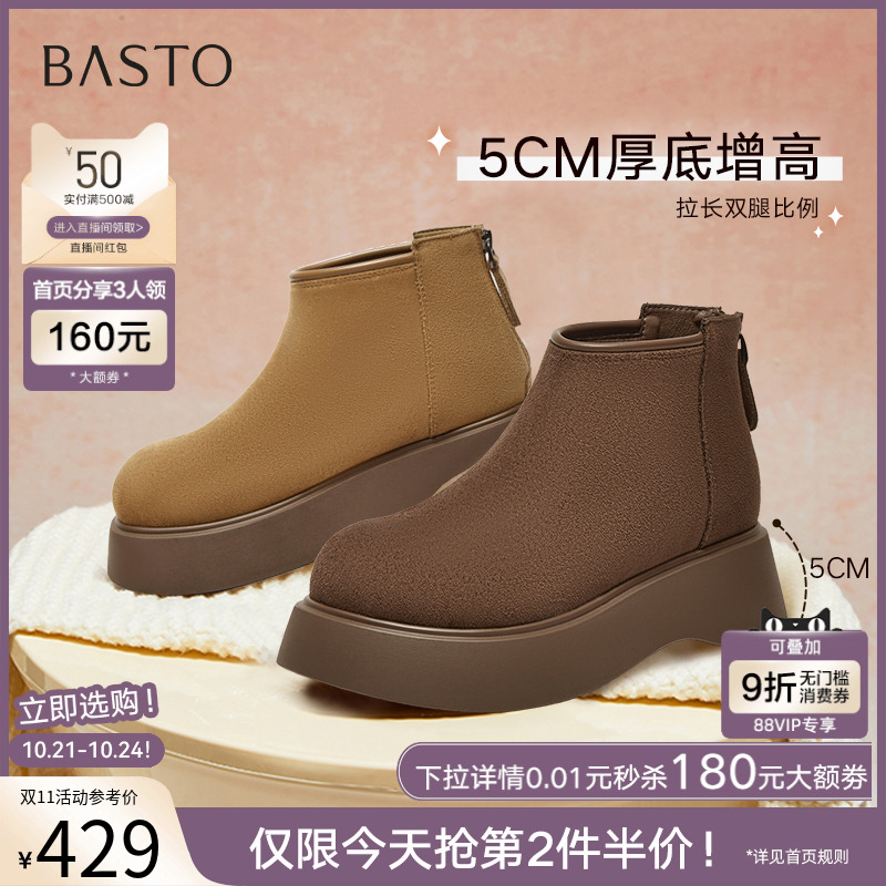 时尚潮流简约舒适