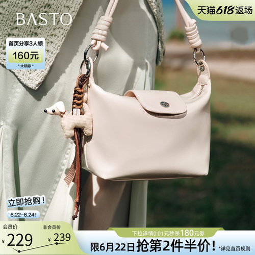时尚潮流OL通勤