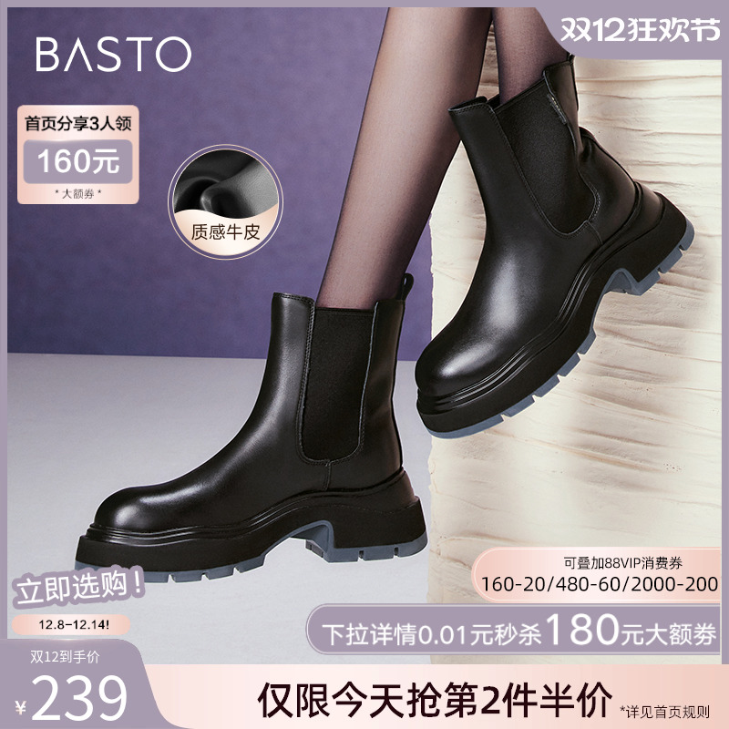 时尚潮流简约舒适