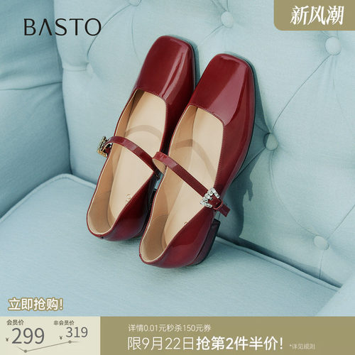 时尚潮流简约舒适