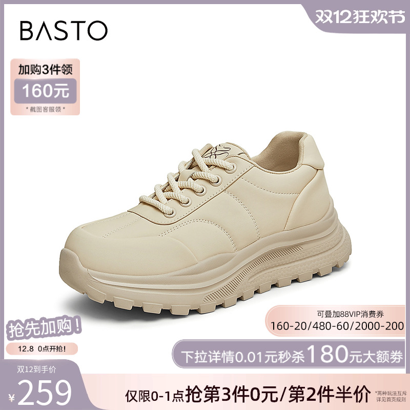 时尚潮流简约舒适