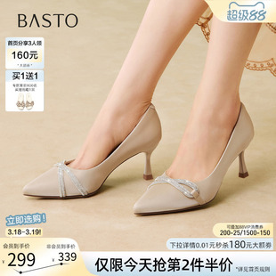 百思图2026春商场新款气质黑色细跟高跟鞋尖头女浅口单鞋F1302AQ6