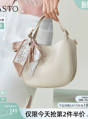 百思图2026夏季商场新款手提包时尚生日礼物单肩斜挎女包JB211BX6