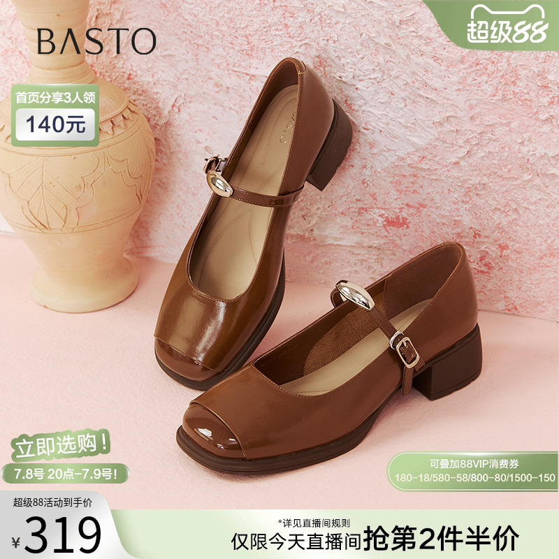 时尚潮流简约舒适
