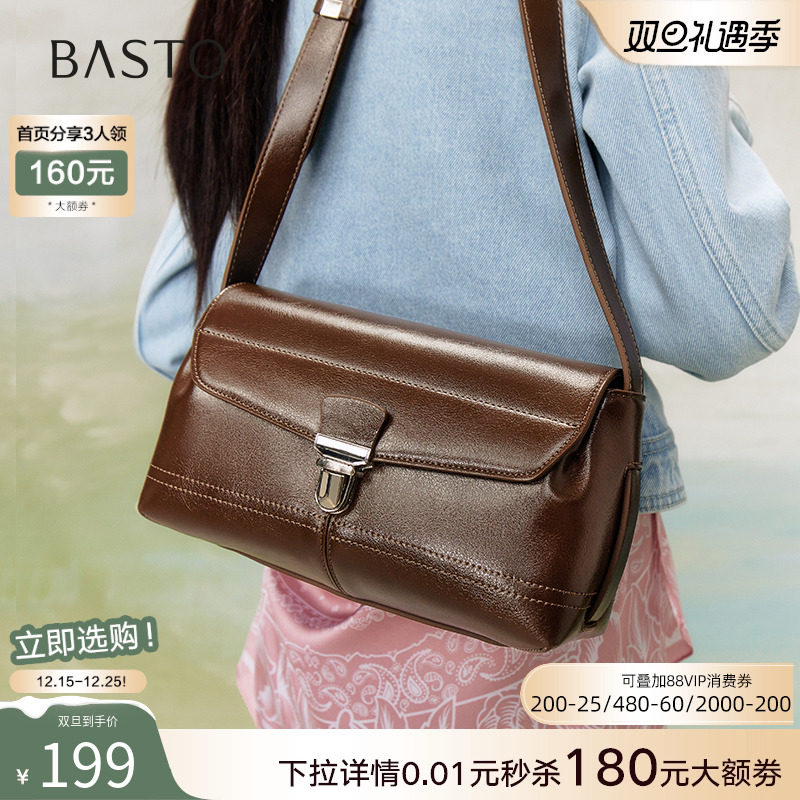 时尚潮流OL通勤