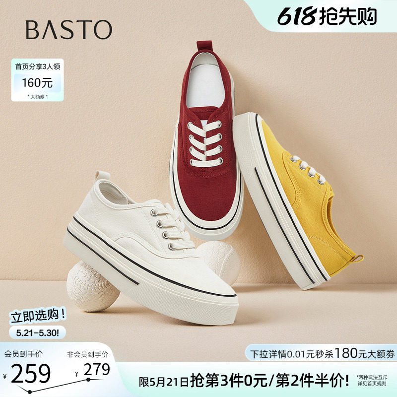 百思图2026夏季新款百搭厚底帆布鞋松糕鞋运动休闲女鞋D5077BM6