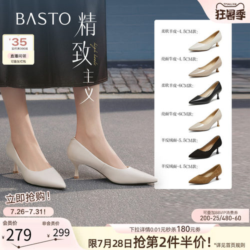时尚潮流简约舒适