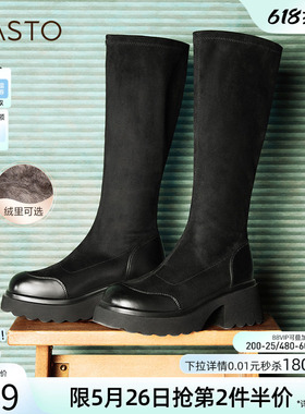百思图叛逆出逃冬商场新款加绒弹力瘦瘦靴高跟女长靴M5201DG4