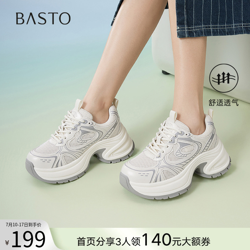 时尚潮流简约舒适