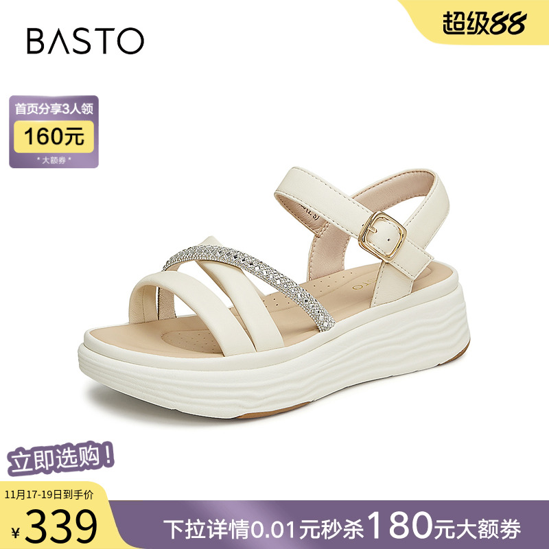 时尚潮流简约舒适