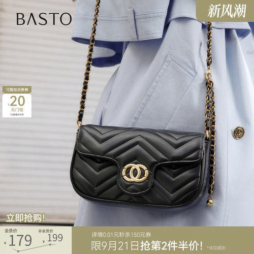 百思图链条小方包斜挎