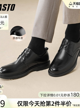 百思图春秋新款黑色商务正装皮鞋男休闲西装皮鞋婚鞋30265AM5