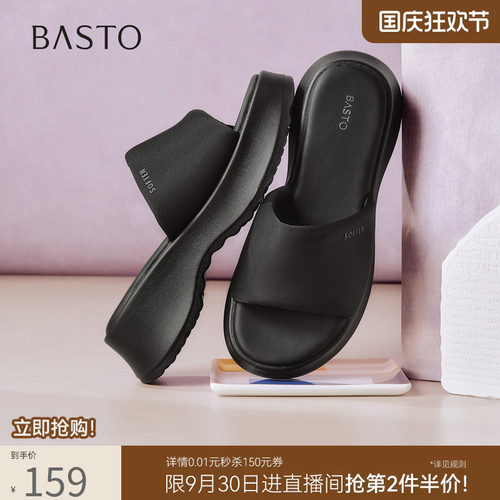 百思图2026夏季新款时尚厚底一字拖居家外穿增高女拖鞋D3068BT6 - 封面