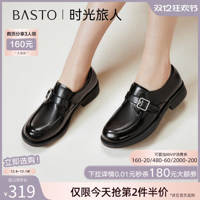 时尚潮流简约舒适