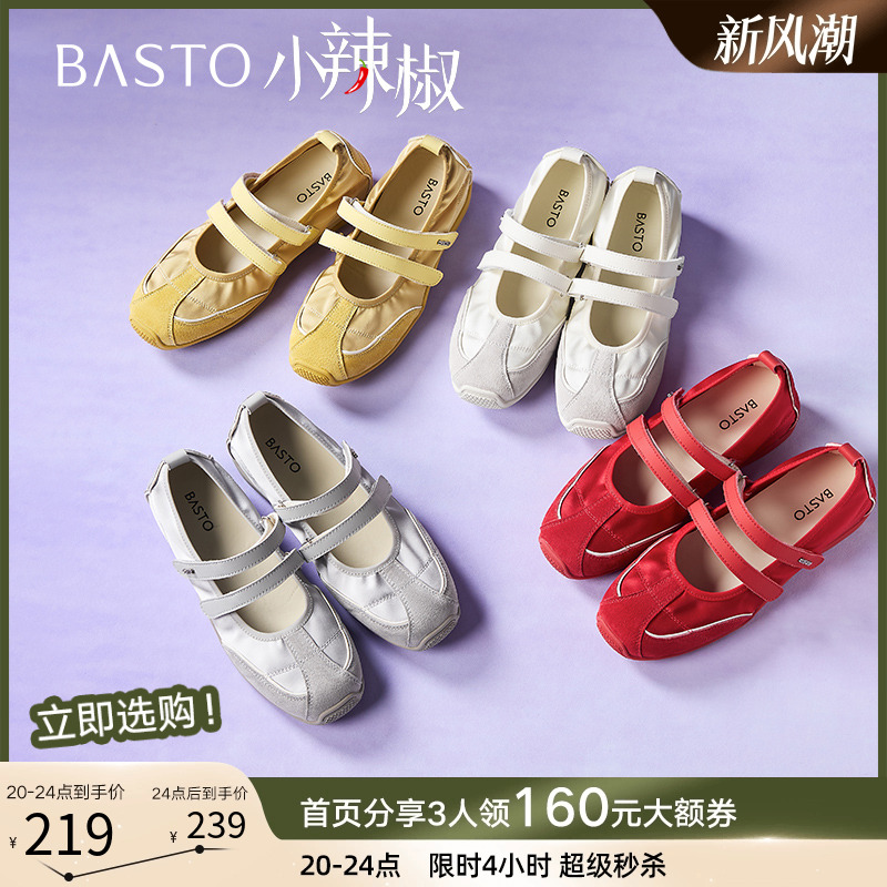 时尚潮流简约舒适