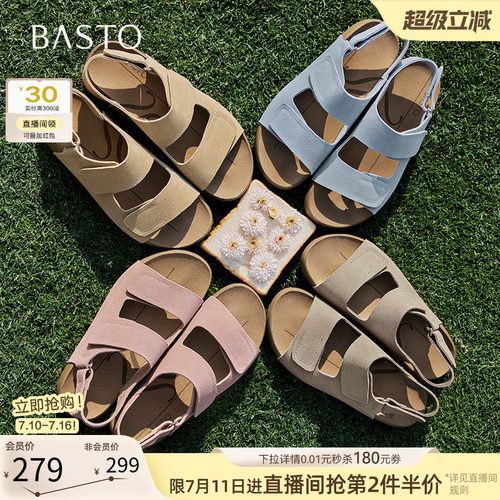 百思图夏季复古休闲勃肯凉鞋女
