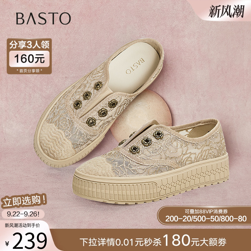 时尚潮流简约舒适